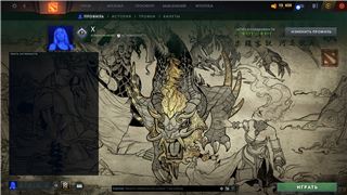 купить аккаунт Dota 2